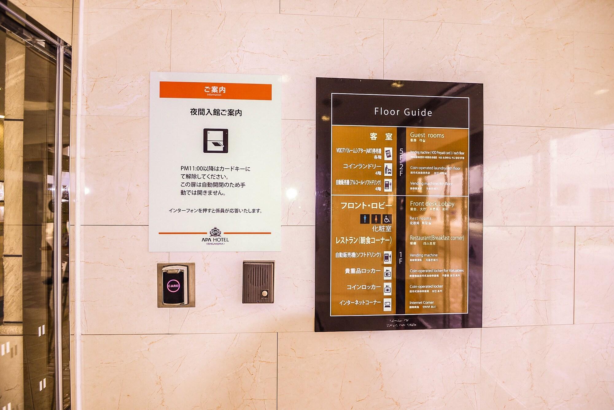 Apa Hotel Ishigakijima Ishigaki  Dış mekan fotoğraf